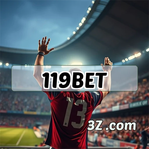 Poker: A Experiência Diferenciada do 119bet para Jogadores